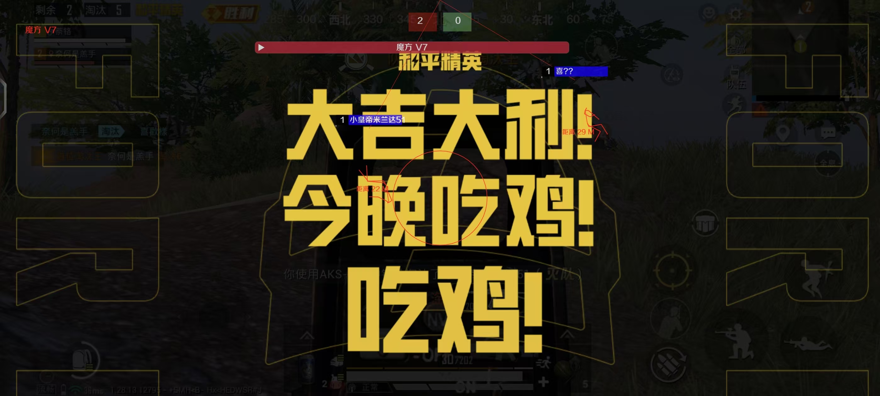 和平精英检测外挂在哪（和平精英自己检测外挂吗）